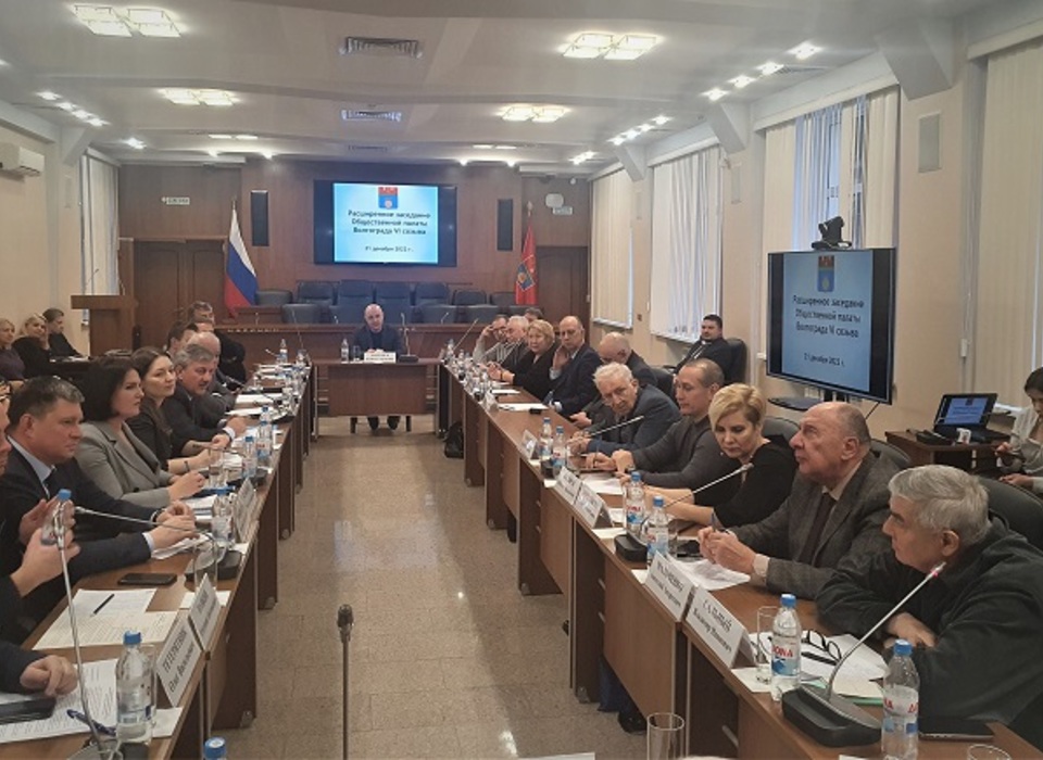 В Волгограде обсудили итоги работы муниципалитета и перспективы дальнейшего развития города